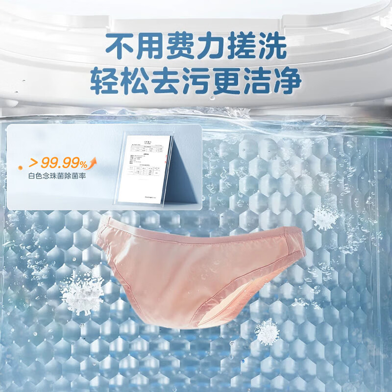 小天鹅TB30VH90E洗衣机图片