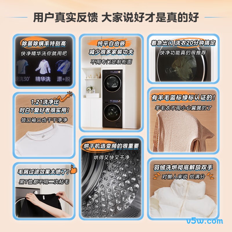 美的MG10L01T+01T洗衣机图片