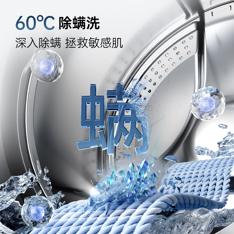 松下XQG120-80N1洗衣机图片