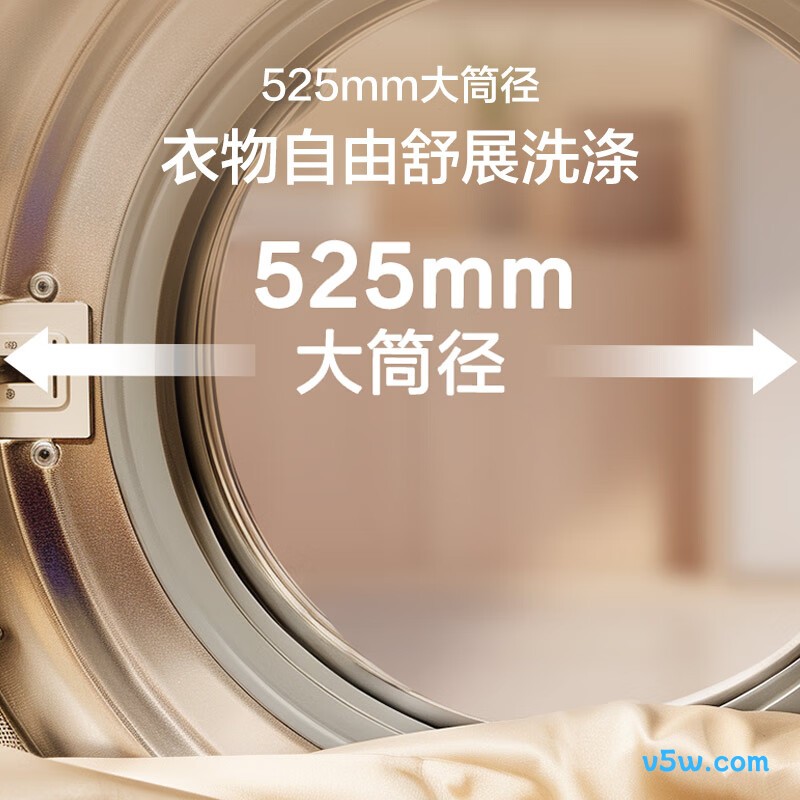 海尔50DS洗衣机图片