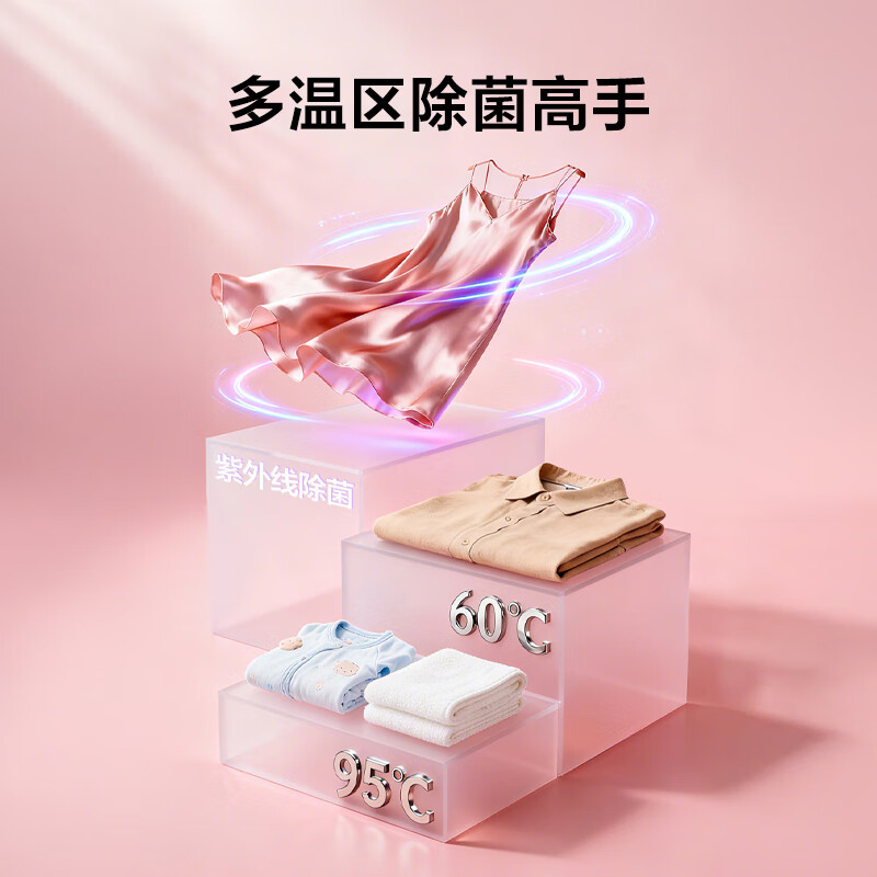 TCL-G160Q10-HDY洗衣机图片