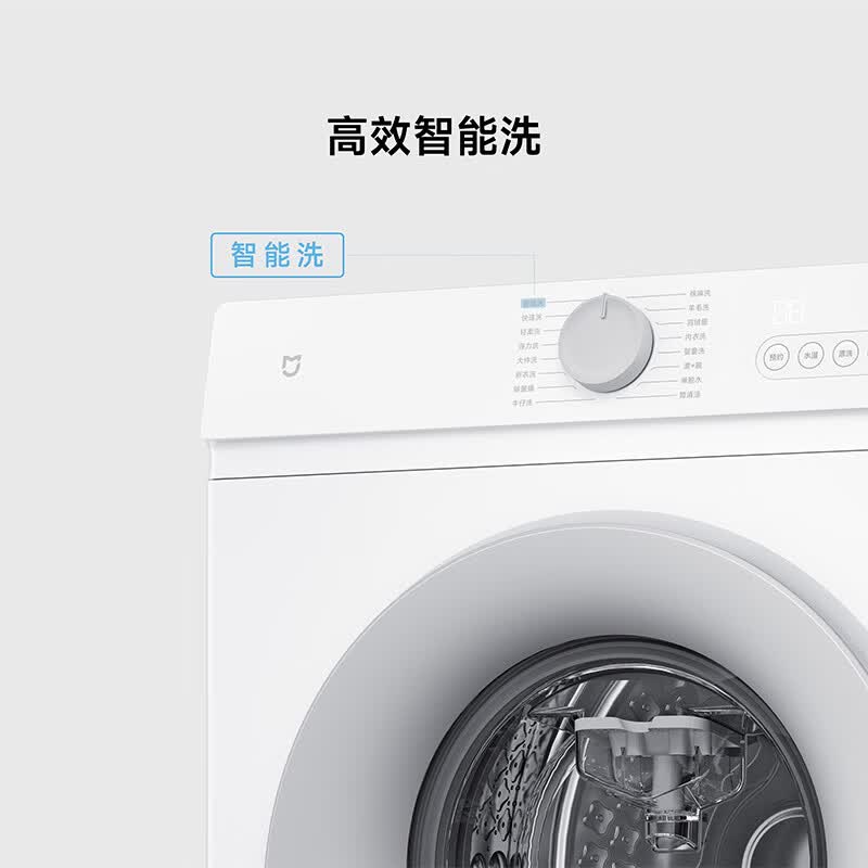 小米XQG80MJ110洗衣机图片
