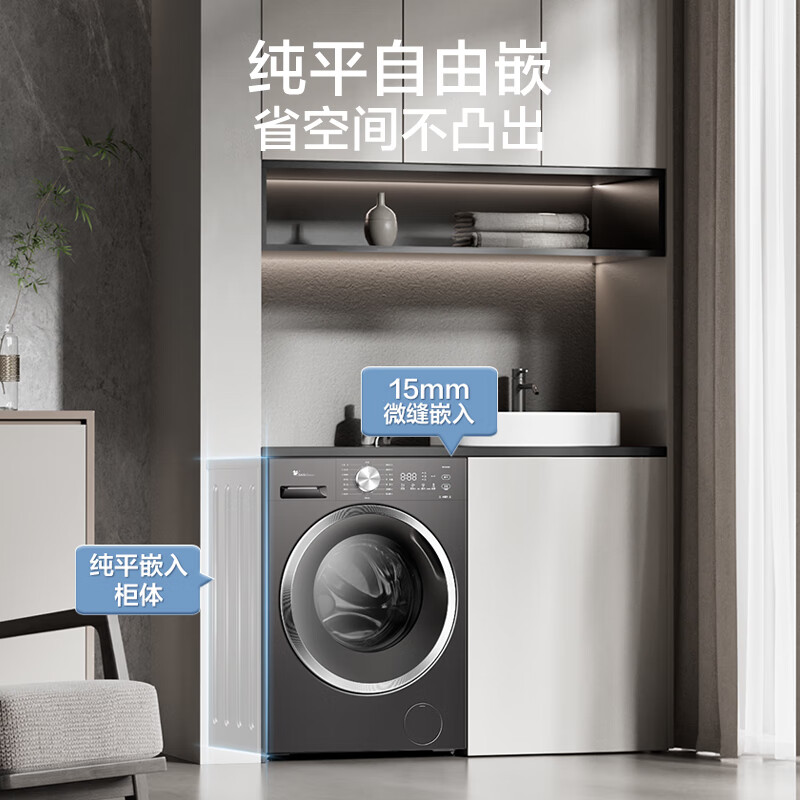小天鹅TD10V628T洗衣机图片