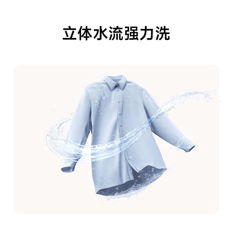 小米XQB80MJ106洗衣机图片