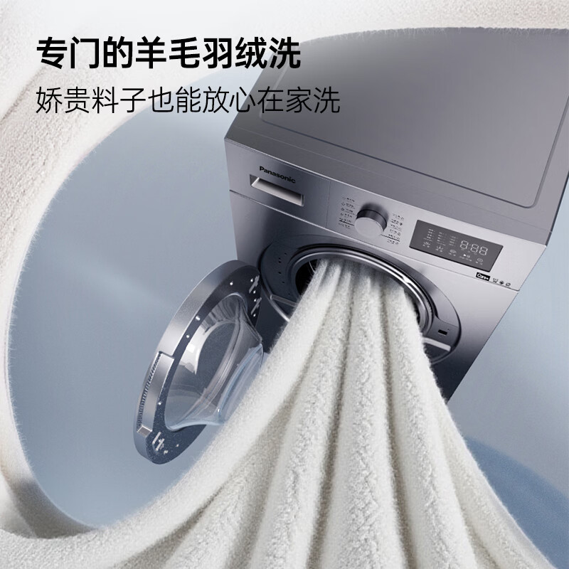松下XQG120-80N1洗衣机图片