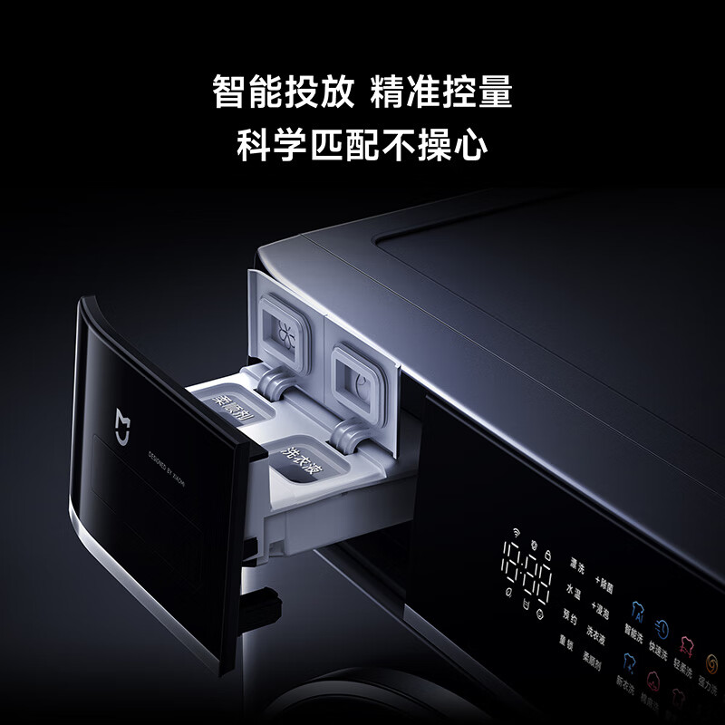 小米XQG100MJ303洗衣机图片