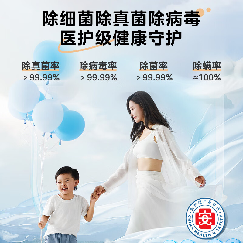 美的MD10L5PRO洗衣机图片