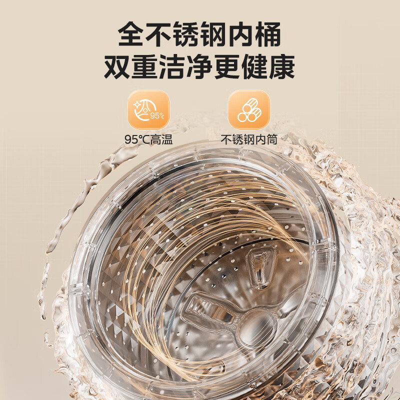 美的MNB5V30E洗衣机图片