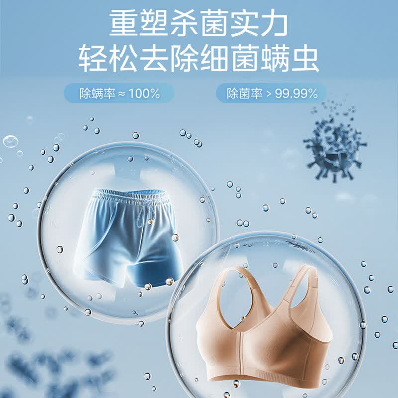 美的MNB10-03WE洗衣机图片