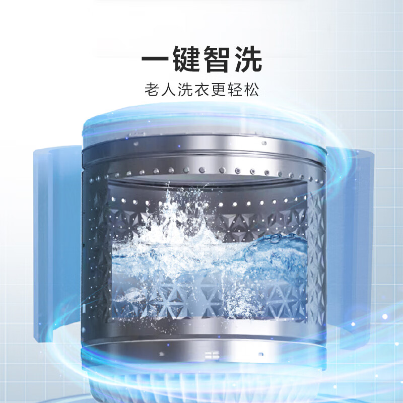 海信WT80N1Q洗衣机图片