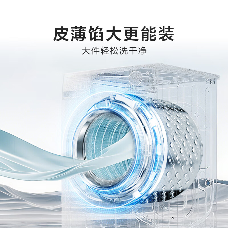 海信WD100E3Q1洗衣机图片