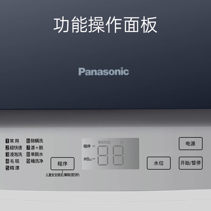 松下XQB100-T1722洗衣机图片
