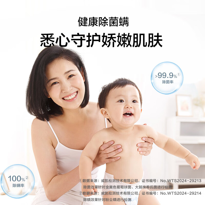 海尔50DS洗衣机图片