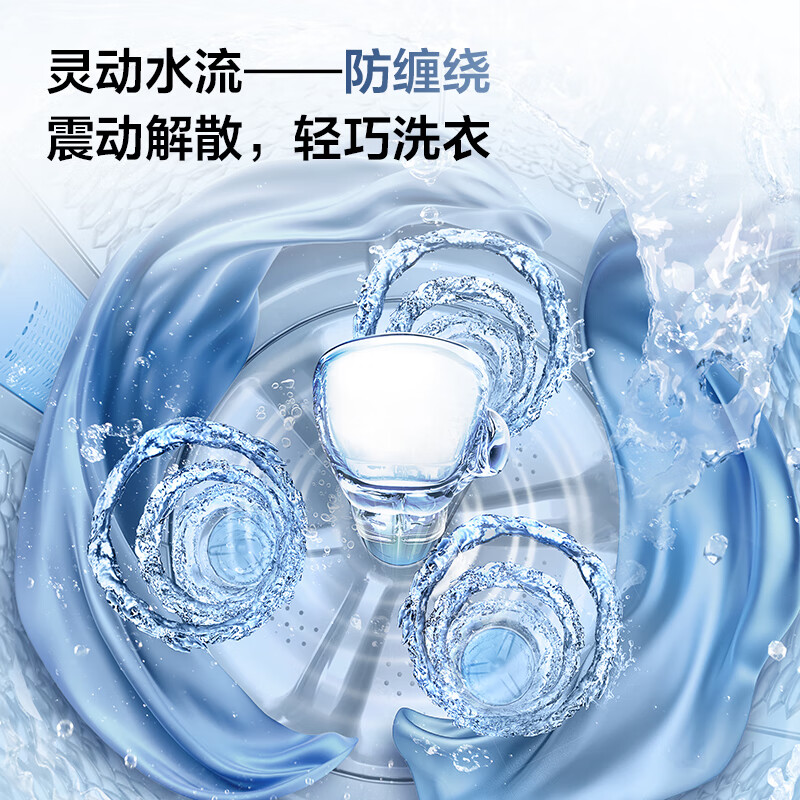 TCL-B100V6-DP洗衣机图片