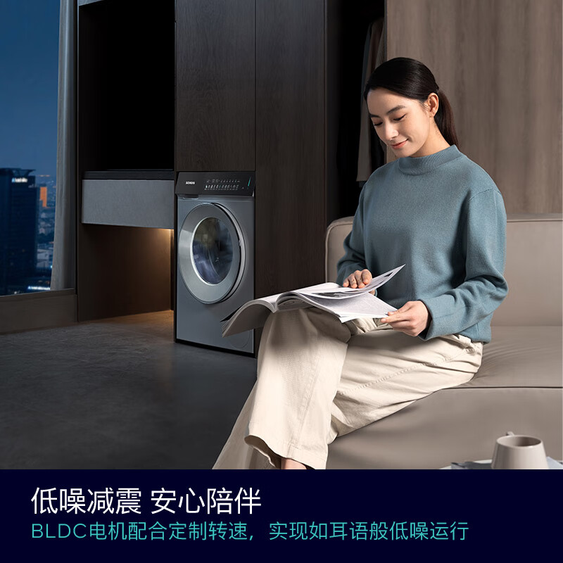 西门子WG52J7I00W洗衣机图片
