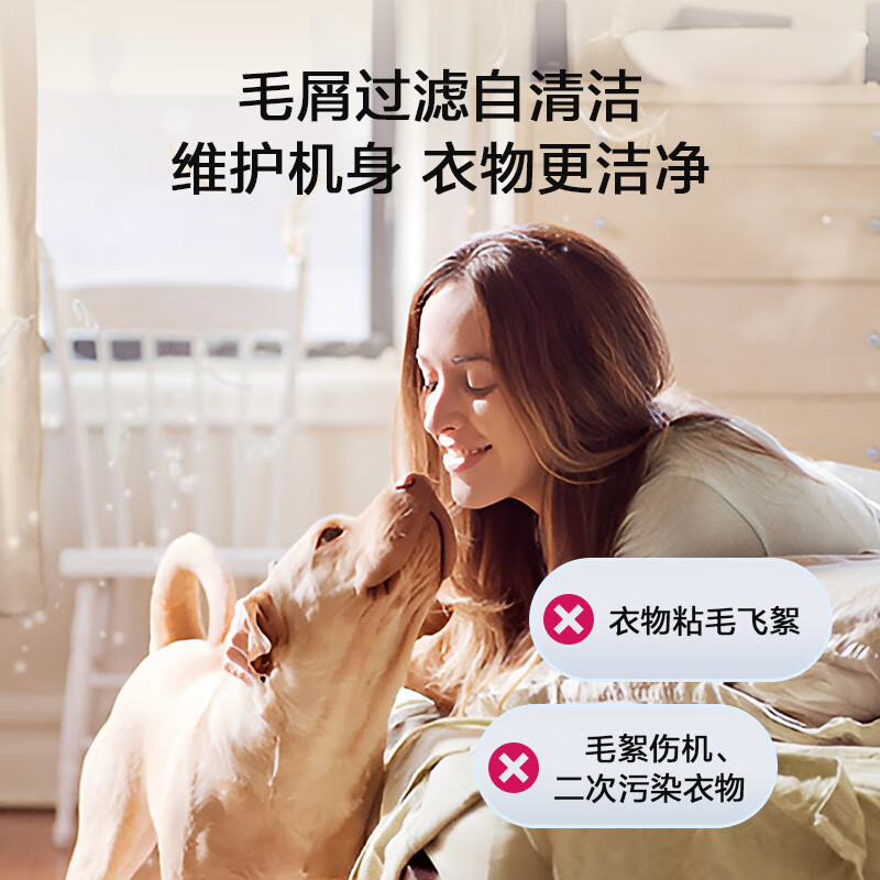 LG-FCW10D4WA洗衣机图片