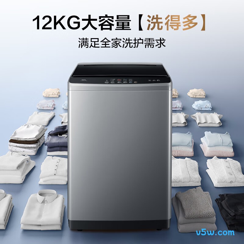 TCL-B120V2R洗衣机图片