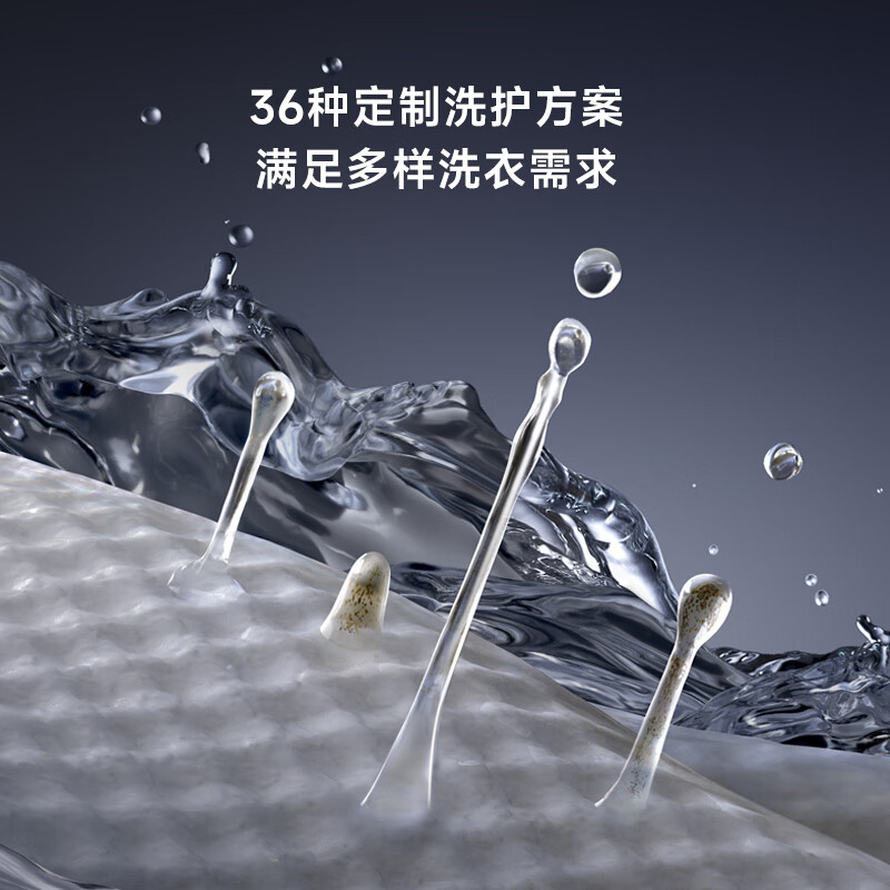 小吉G5-XMB洗衣机图片