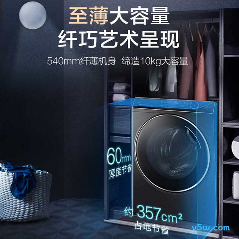 海尔XQG100-BD14136LU1洗衣机图片