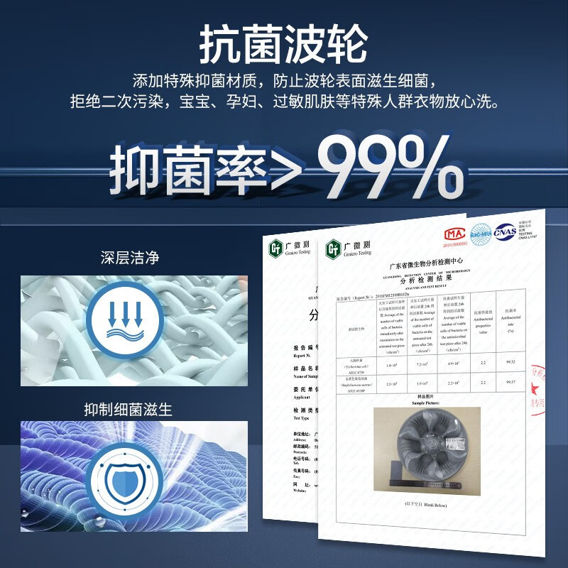 威力XQB100-10099洗衣机图片