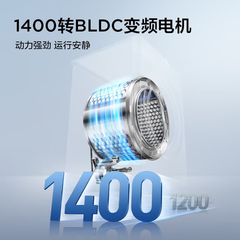 TCL-G125V3R-BI洗衣机图片