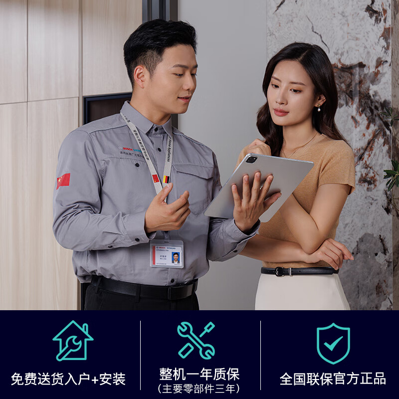 西门子WN52A1004W洗衣机图片