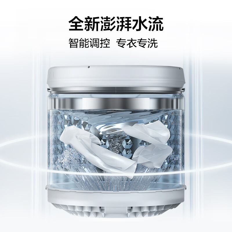 TCL-B120V2R洗衣机图片