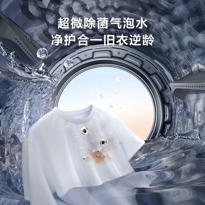 小天鹅TD10VE40SE洗衣机图片