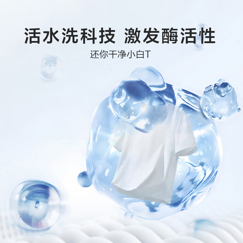 海信WT125N3Q洗衣机图片