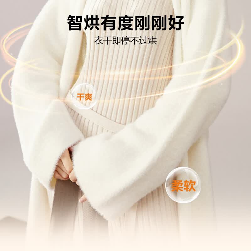 海尔XQG100-HBE38A3洗衣机图片