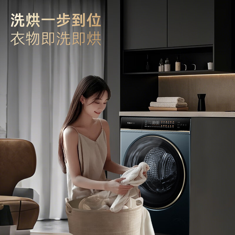 卡萨帝HB10LUALBU1洗衣机图片