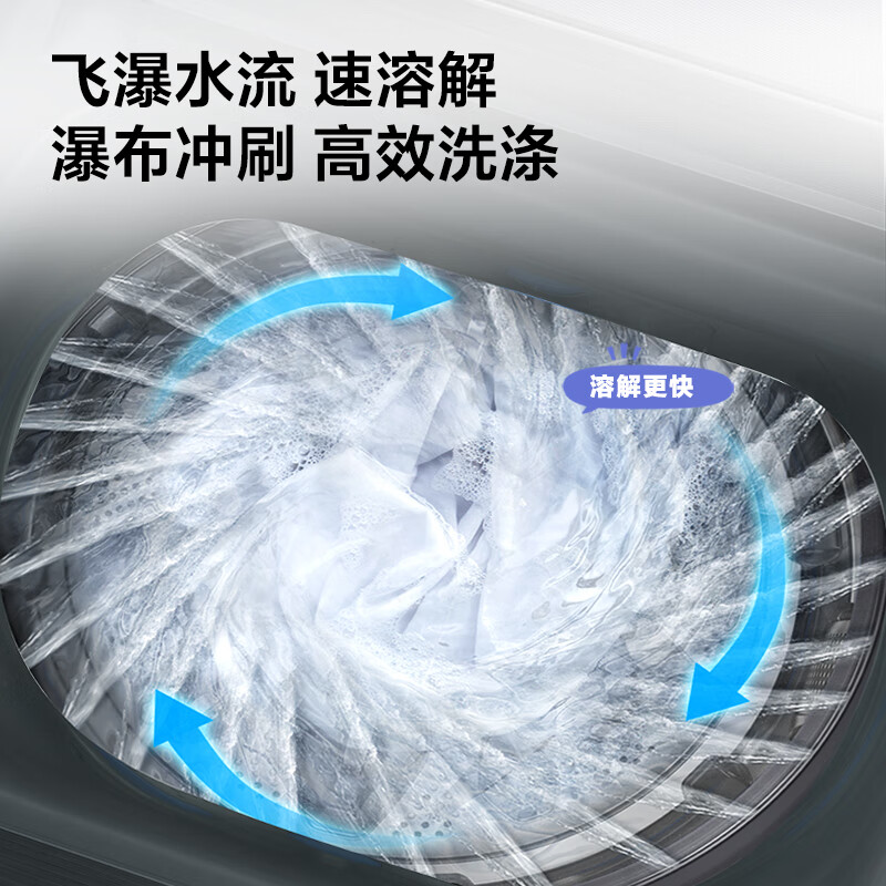 TCL-B120T6-DP洗衣机图片