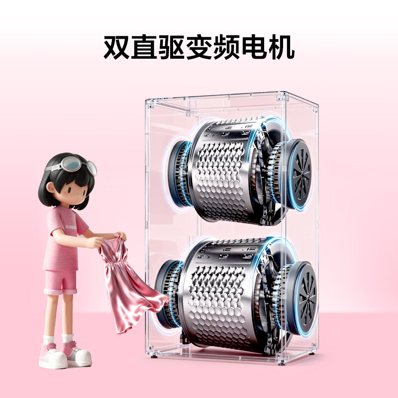 TCL-G160Q10-HDY洗衣机图片