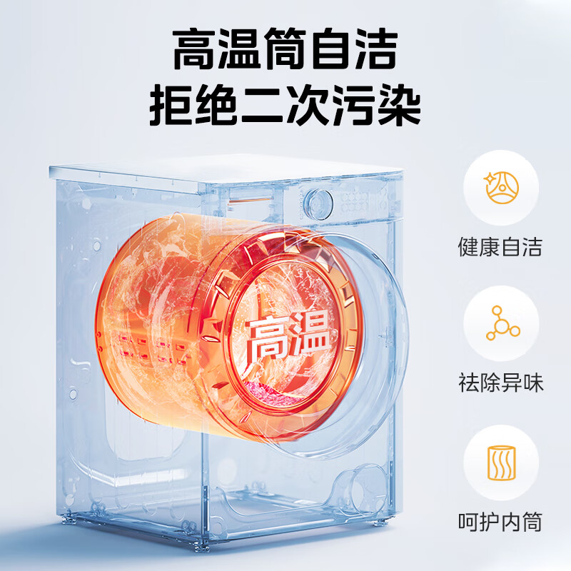 美的MG80V01JPY洗衣机图片