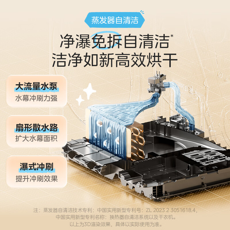 美的MG10L01T+01T洗衣机图片