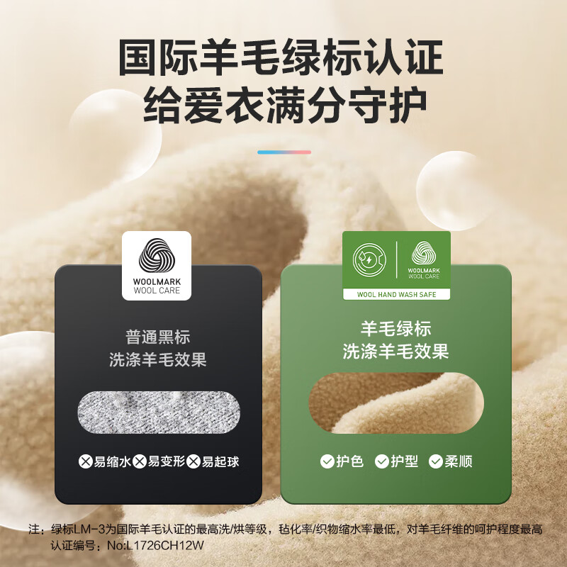 统帅XQGL100-LD659SU1洗衣机图片