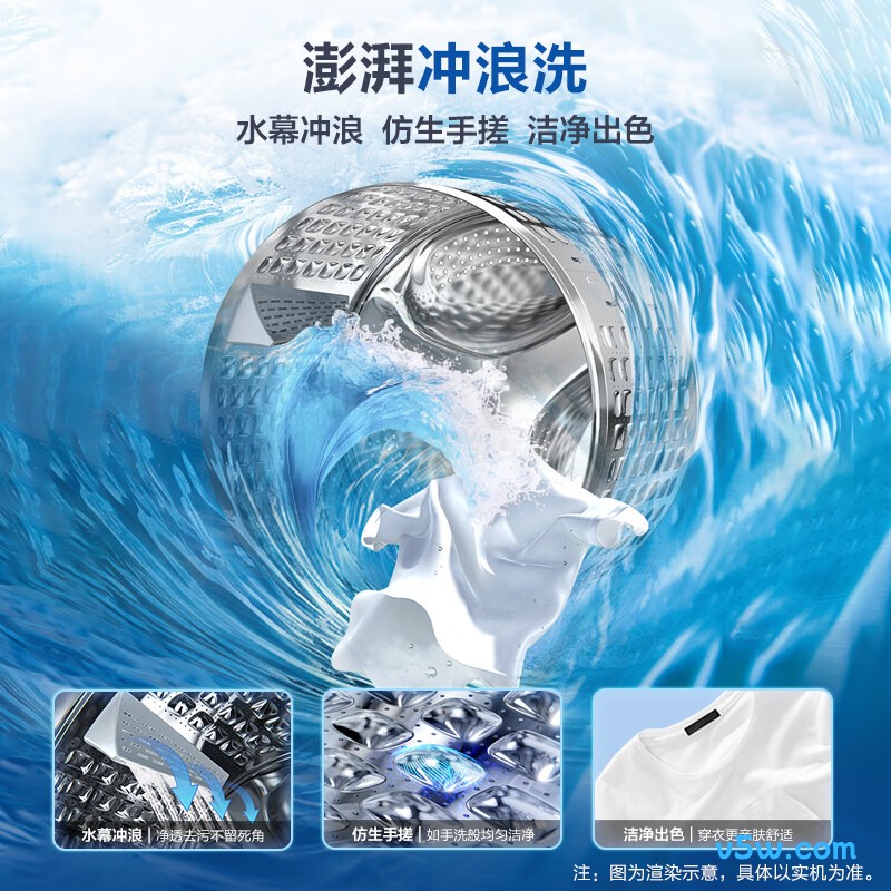 海尔EG10039PLUS洗衣机图片