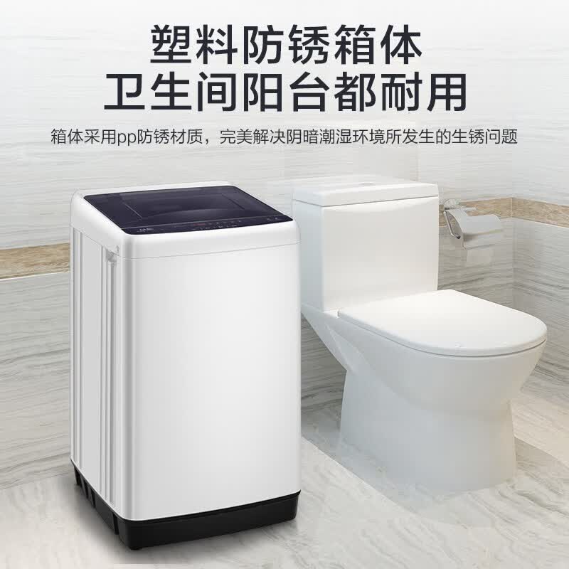 威力XQB52-5226B-1洗衣机图片