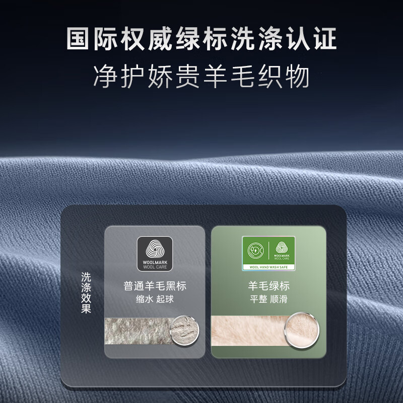 卡萨帝CE B10LWUGHDU1洗衣机图片