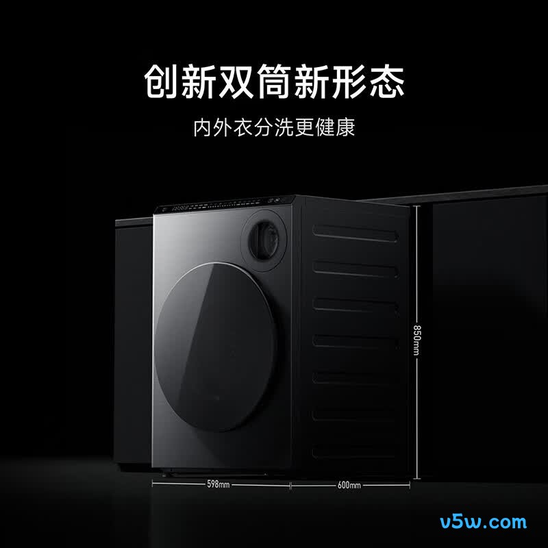 小米XQG103MJ111洗衣机图片