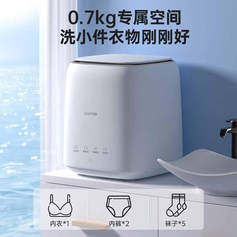 苏泊尔SDBX7W-M1洗衣机图片