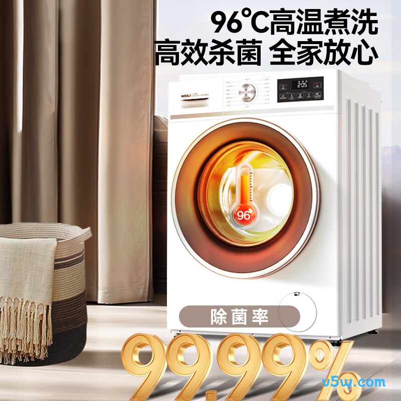 威力XQG120-1261DPHX洗衣机图片