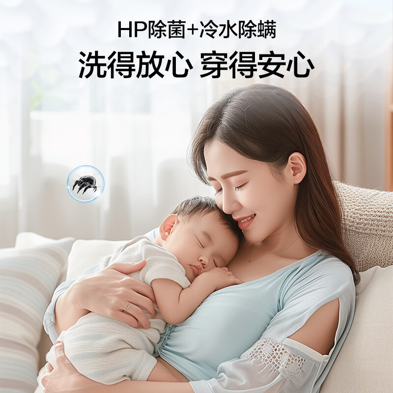 海尔XQS100-MBDE689洗衣机图片