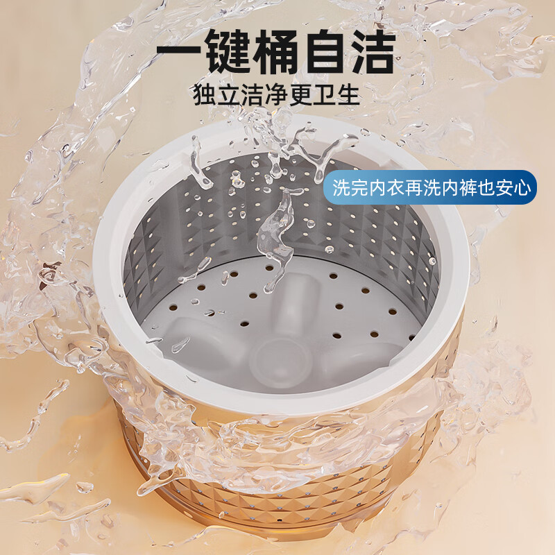 苏泊尔SDBX5W-C5洗衣机图片