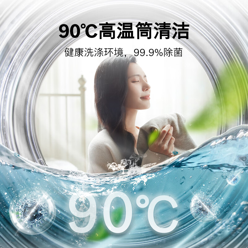 博世WGE252A0AW洗衣机图片