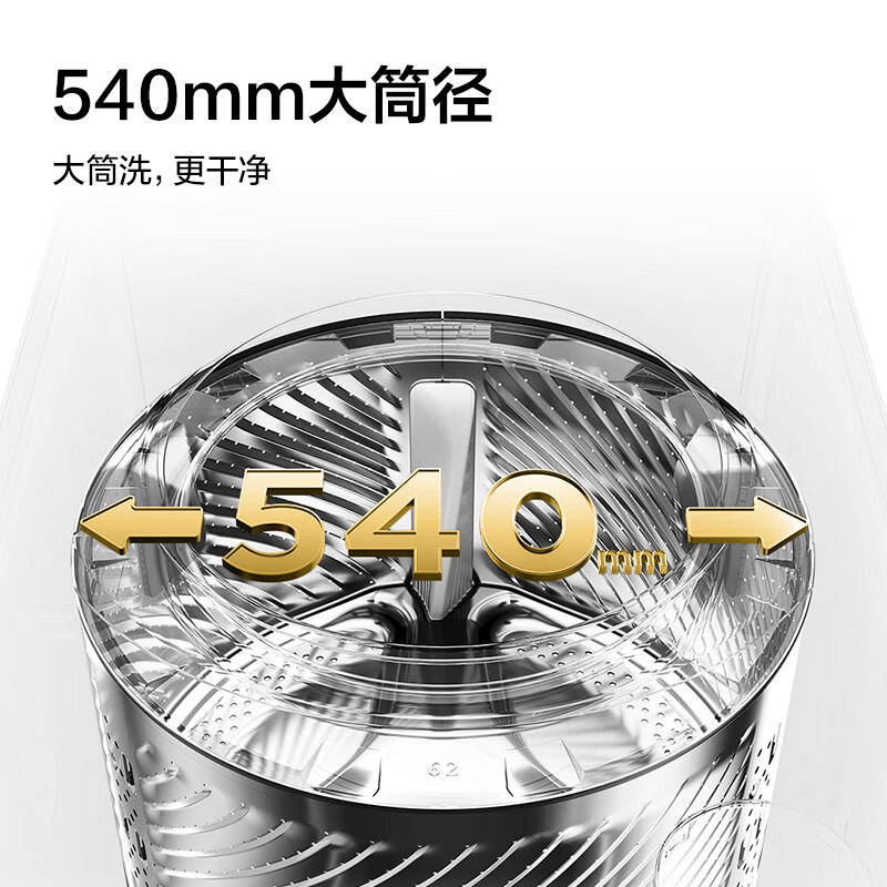 TCL-G100T7RPro-DI洗衣机图片