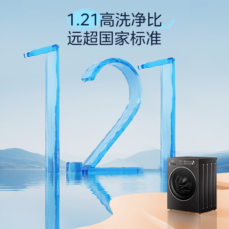 美的MG10L01T+01T洗衣机图片