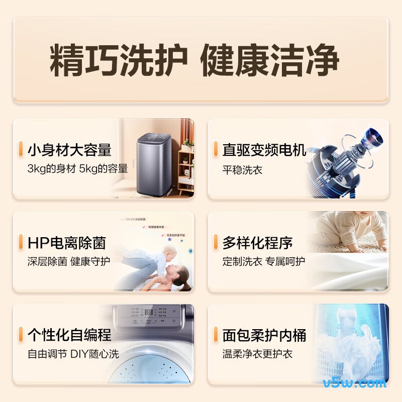 海尔XQB50-B278S洗衣机图片