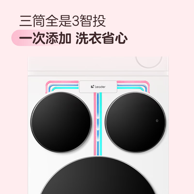 统帅697+697