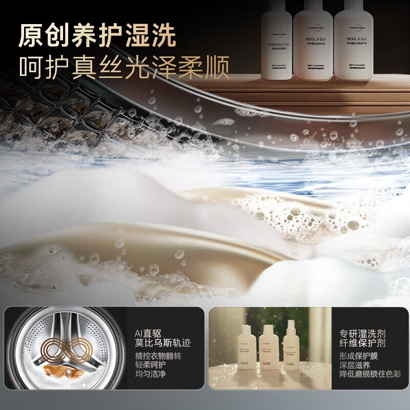 卡萨帝CE HB12LWDUALBU1洗衣机图片